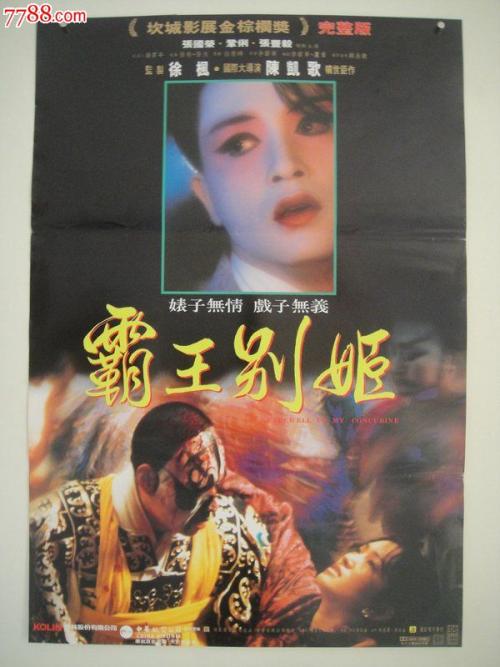 不动产首次登记证书